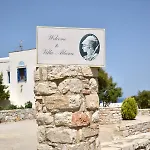 וילה Athina *